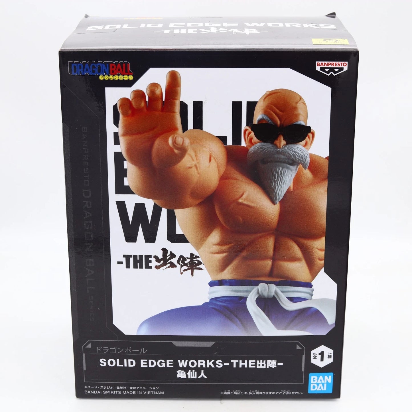 Dragon Ball Master Roshi Solid Edge Works Figure 15cm Banpresto