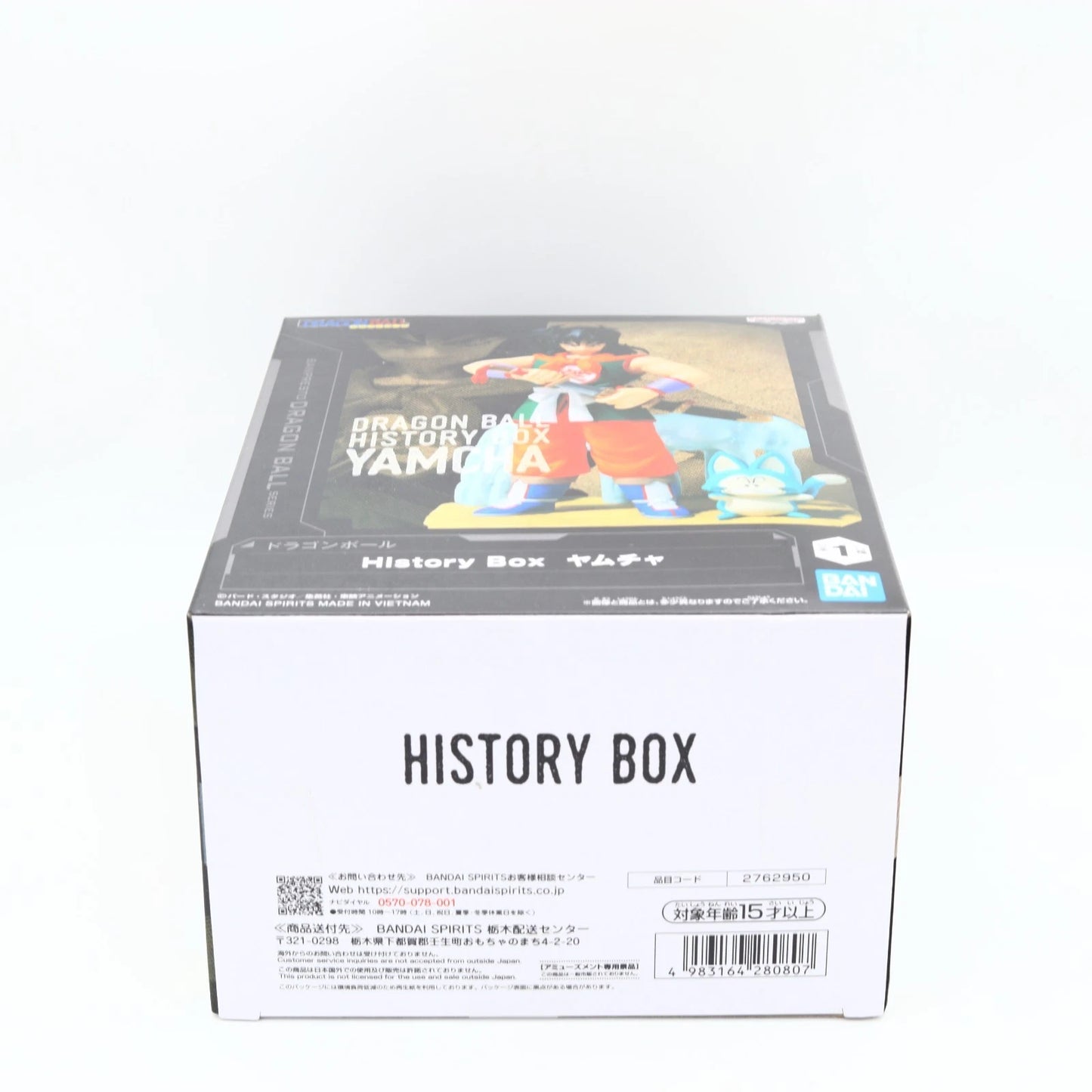 Dragon Ball Yamcha History Box Figure 13cm Banpresto
