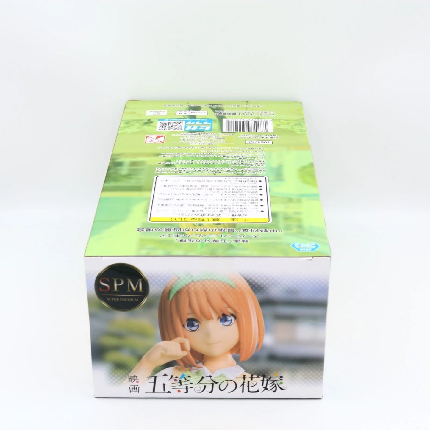 The Quintessential Quintuplets Movie Yotsuba Nakano Last Festival SEGA SPM Figure 22cm