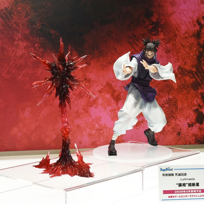 Jujutsu Kaisen Choso Figure | Death Reversal | SEGA / Luminasta