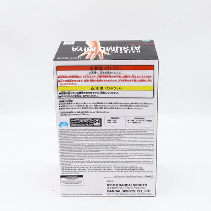 Haikyu Atsumu Miya Inarizaki Posing Figure Banpresto 15cm