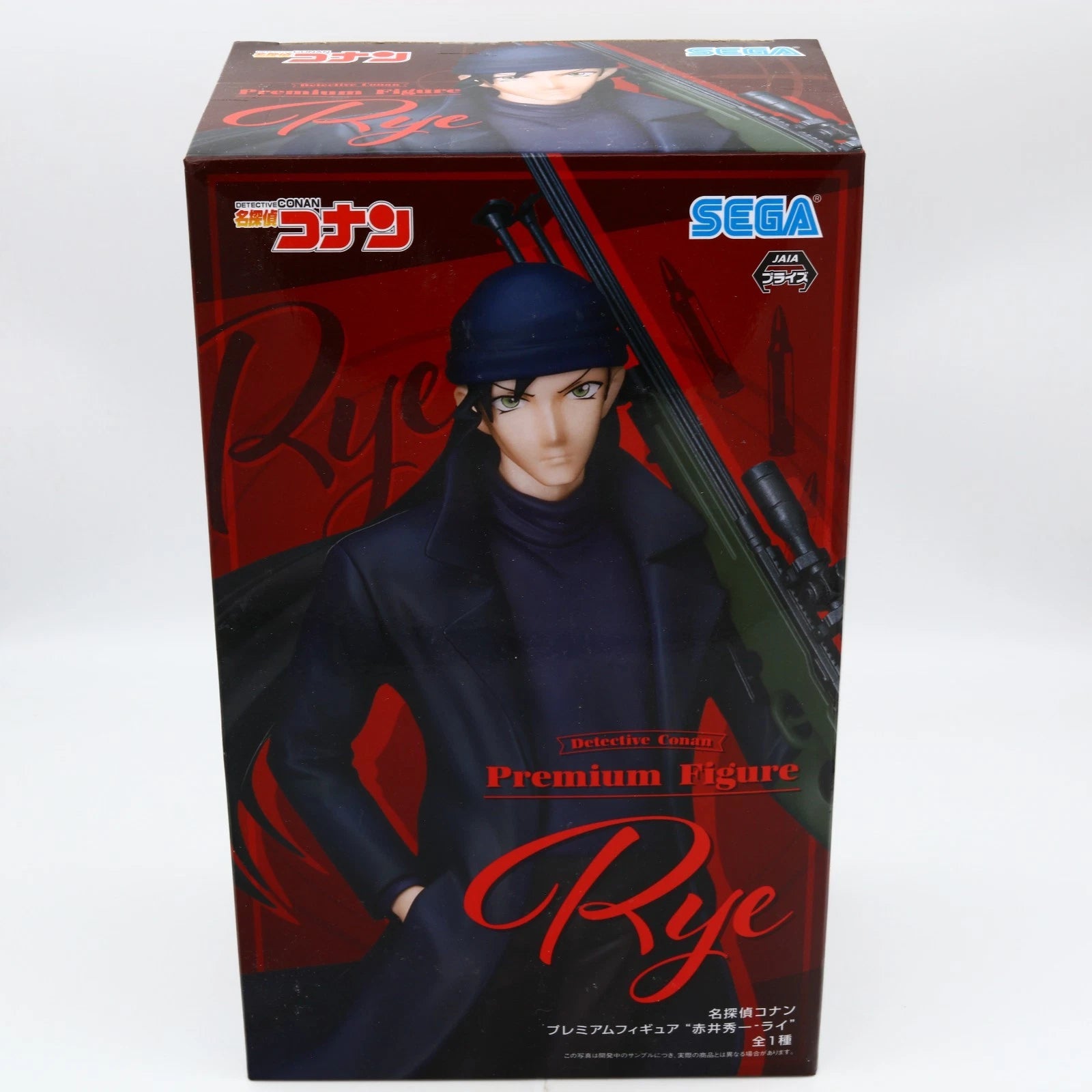 Detective Conan Shuichi Akai figure from Detective Conan by SEGA
