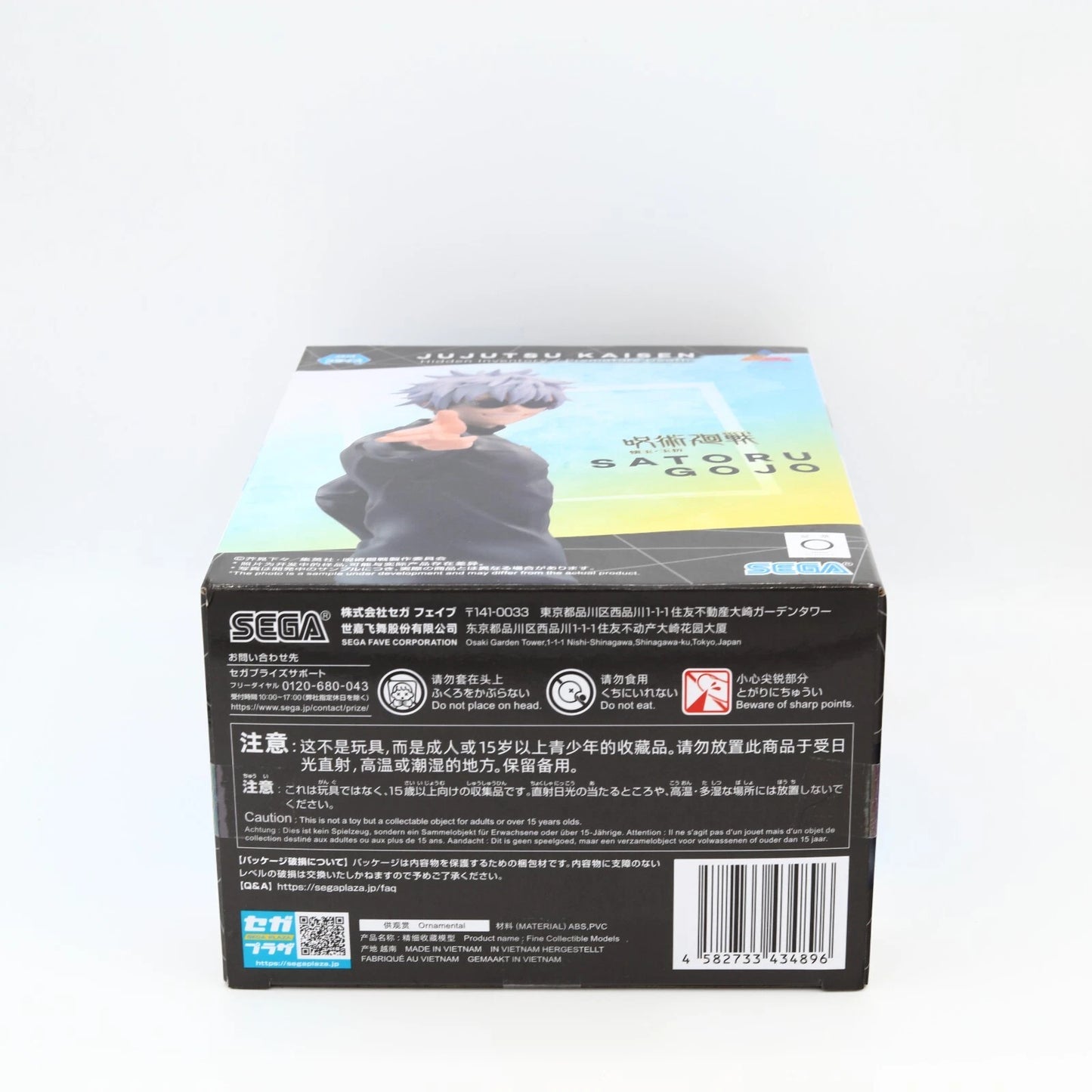 Jujutsu Kaisen Satoru Gojo Hidden Inventory Luminasta Figure 17cm SEGA