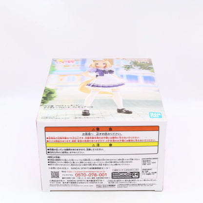Uma Musume Pretty Derby Narita Top Road Banpresto Figure 18cm