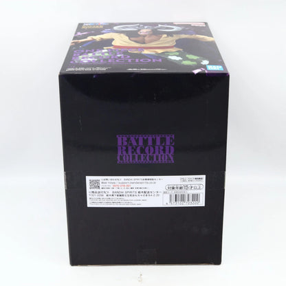 One Piece Kaido Battle Record Collection Extra Banpresto Figure 20cm