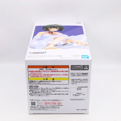 THE iDOLM@STER Cinderella Girls Mio Honda ESPRESTO figure from Idolmaster Cinderella Girls by Banpresto
