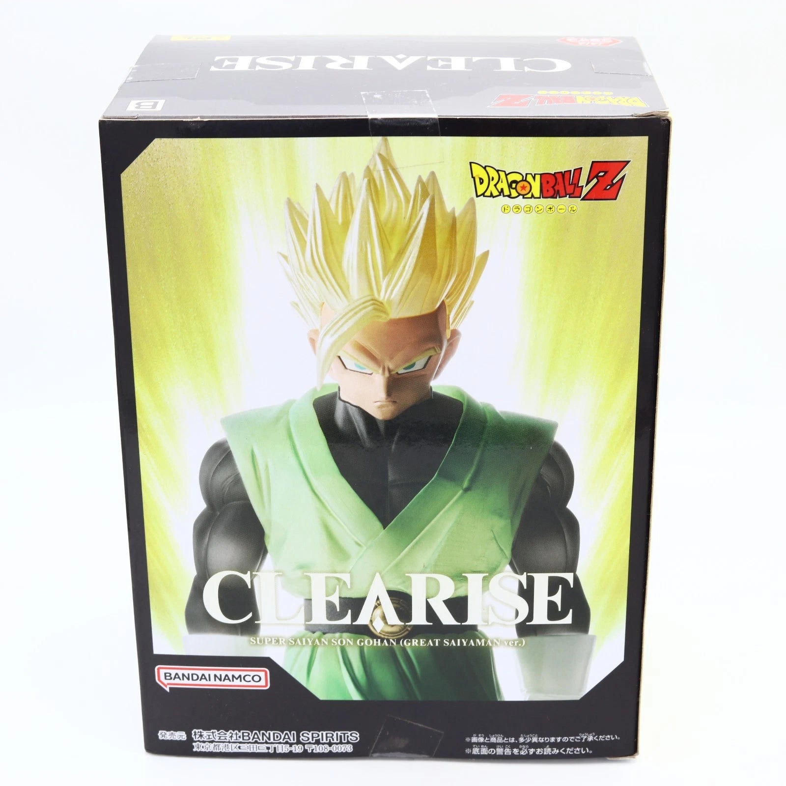 Dragon Ball Z Super Saiyan Son Gohan Great Saiyaman Ver II Clearise Figure 18cm Banpresto