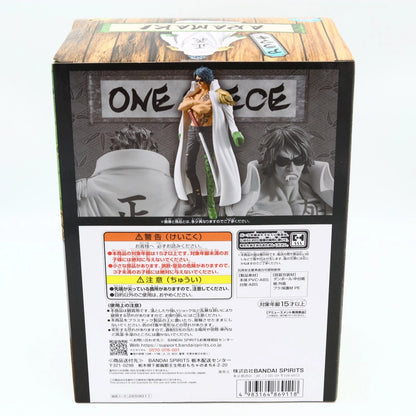 One Piece Aramaki DXF The Grandline Series figure from One Piece by Banpresto