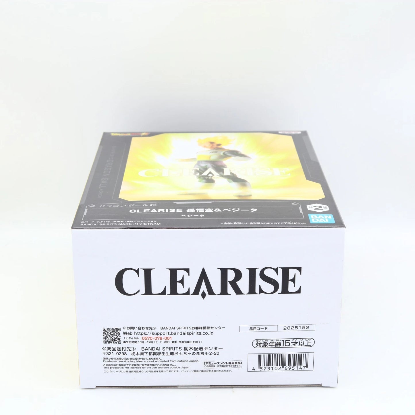 Dragon Ball Super Super Saiyan Vegeta Clearise Figure 21cm Banpresto