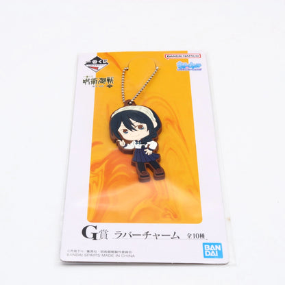 Jujutsu Kaisen Keychain / Rubber Charm Bundle | Prize G | Banpresto