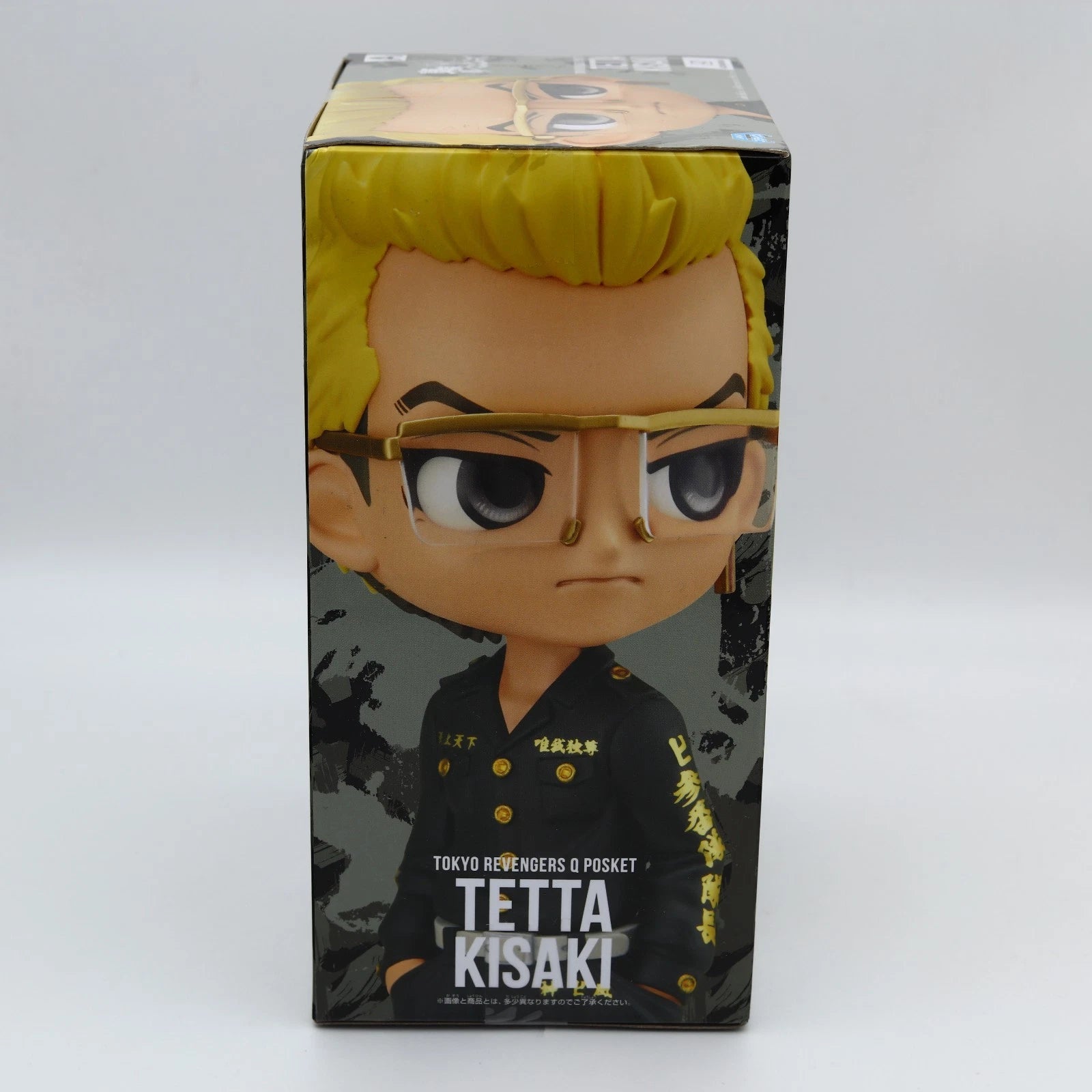Tokyo Revengers Tetta Kisaki figure from Tokyo Revengers by Banpresto