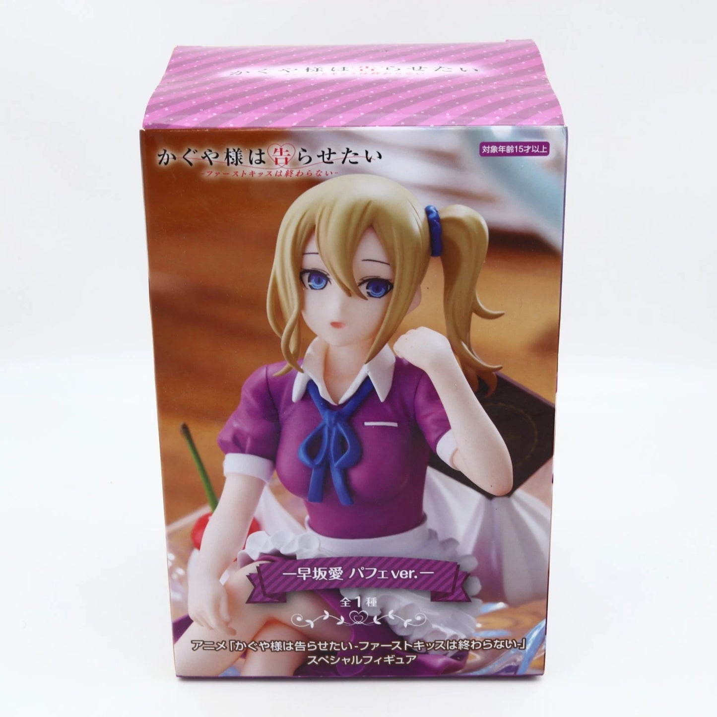 Kaguya-sama Love Is War Ai Hayasaka Parfait Ver FuRyu Figure 13cm