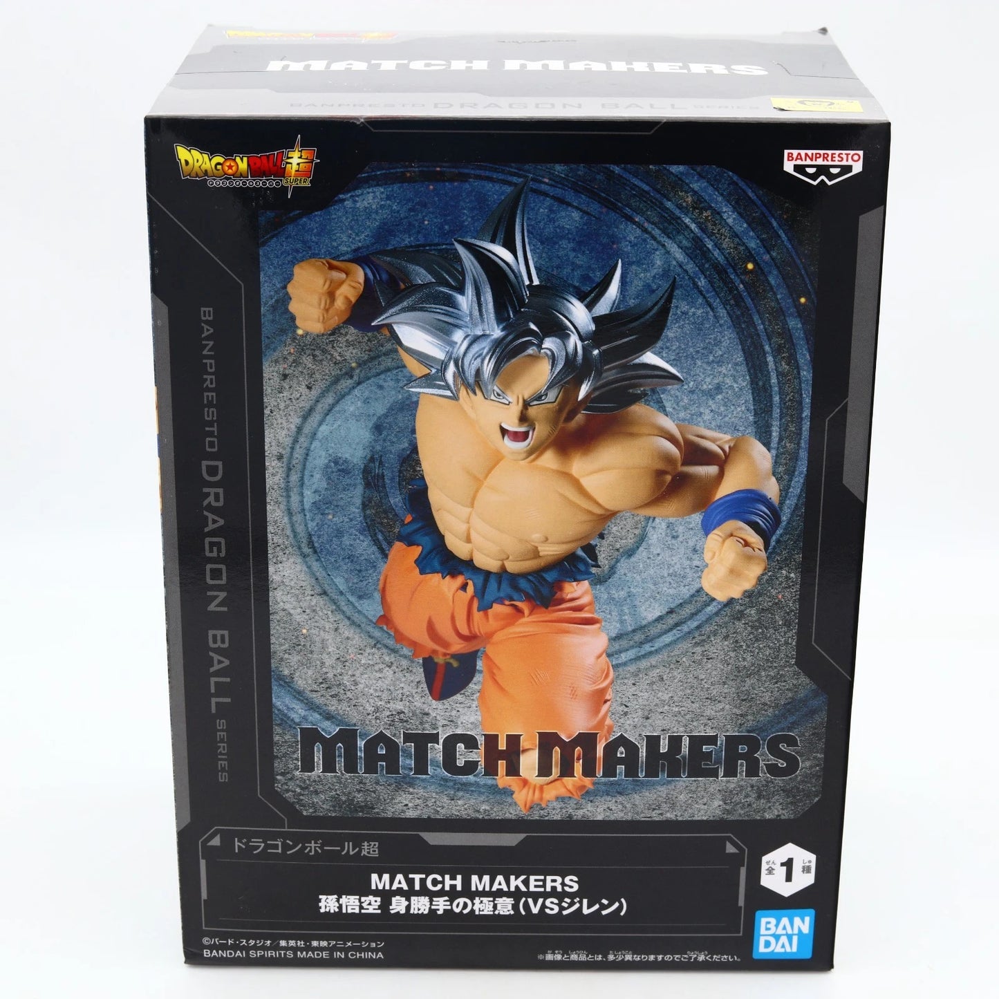 Dragon Ball Super Son Goku Ultra Instinct Match Makers VS Jiren Figure 13cm Banpresto