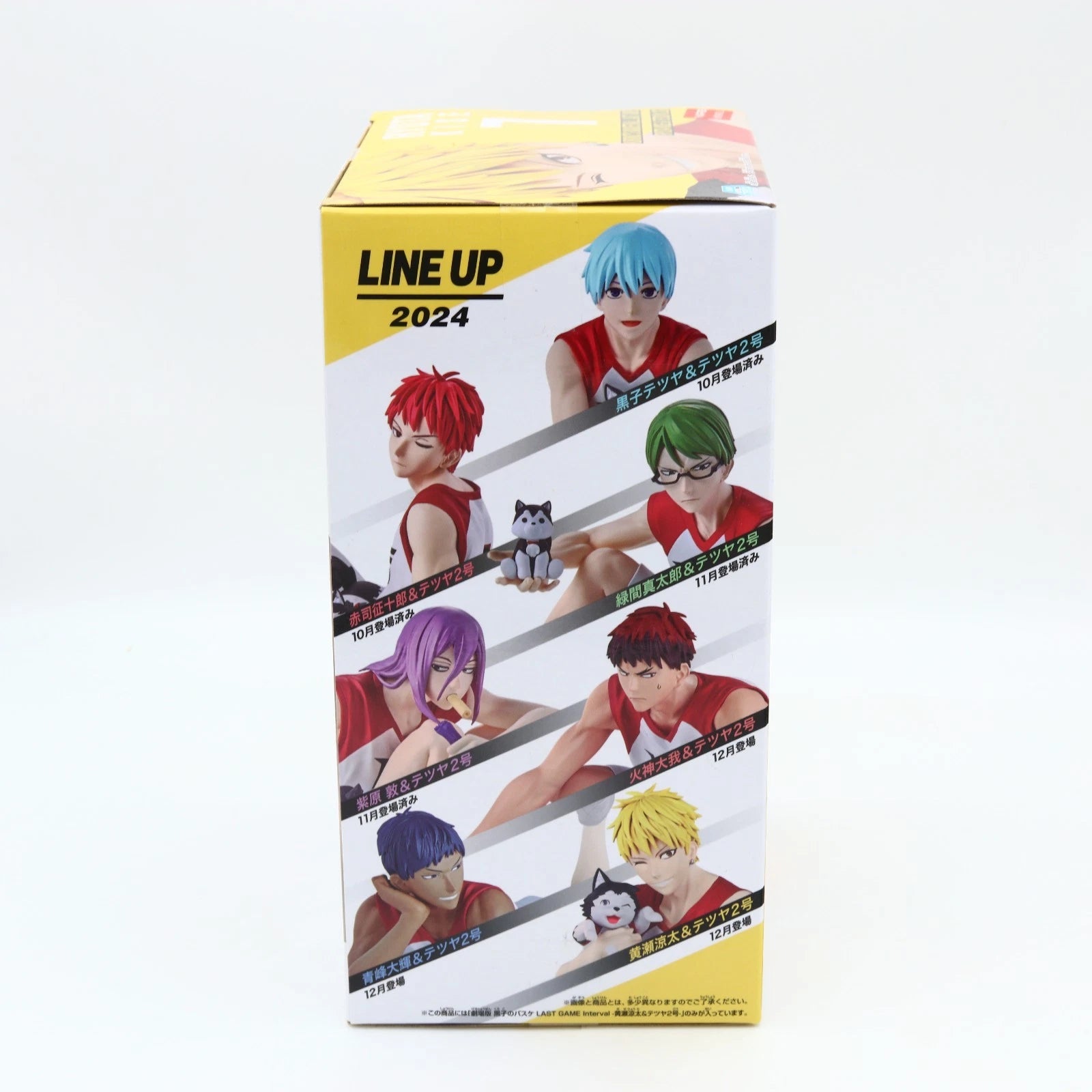 Kuroko’s Basketball Ryota Kise and Tetsuya No 2 Last Game Interval Figure 10cm Banpresto