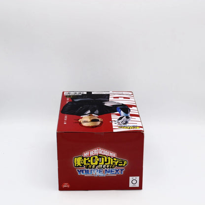 My Hero Academia Giulio Gandin Figure | The Movie Your Next | Vol.1 | Banpresto