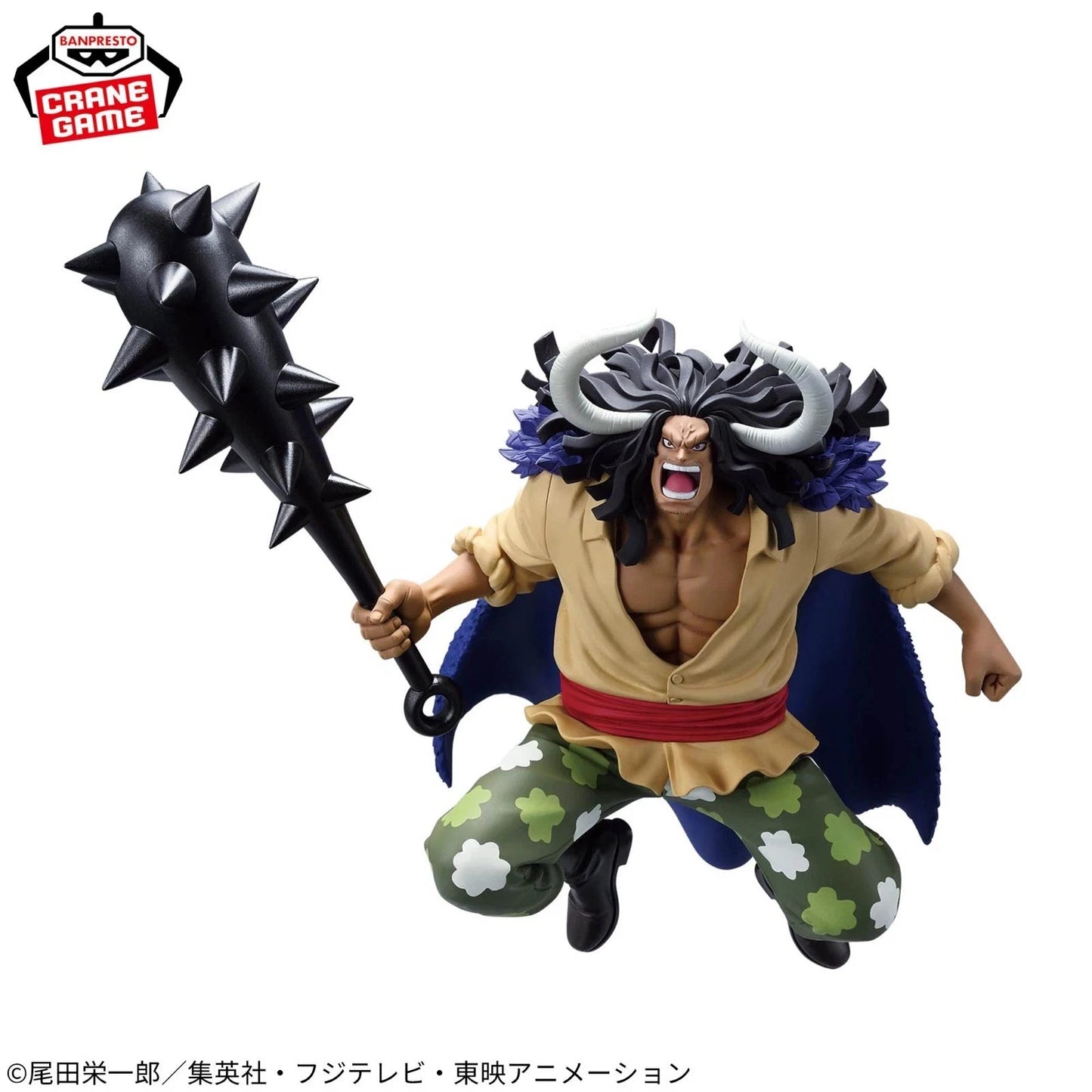 One Piece Kaido Battle Record Collection Extra Banpresto Figure 20cm
