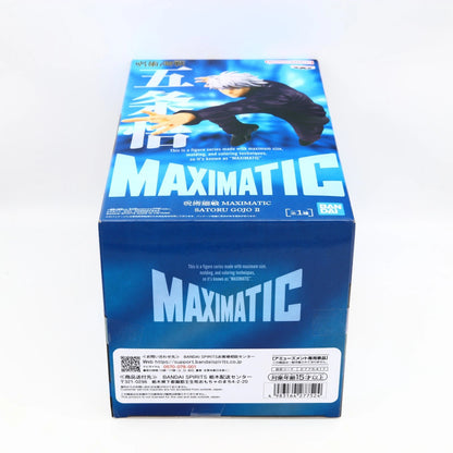 Jujutsu Kaisen Satoru Gojo II Figure | Maximatic | Banpresto / Bandai Namco