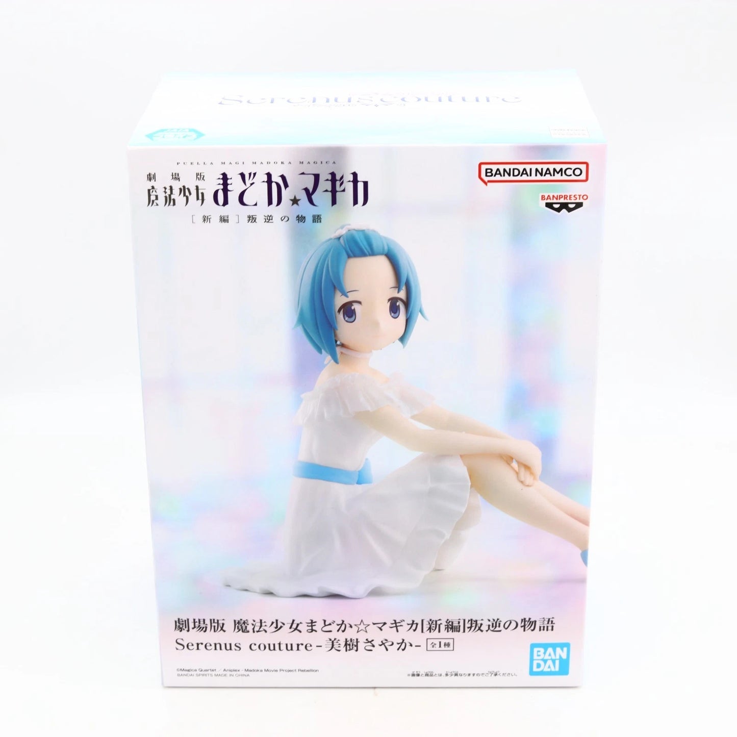 Puella Magi Madoka Magica Sayaka Miki Serenus Couture Banpresto Figure
