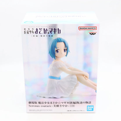 Puella Magi Madoka Magica Sayaka Miki Serenus Couture Banpresto Figure