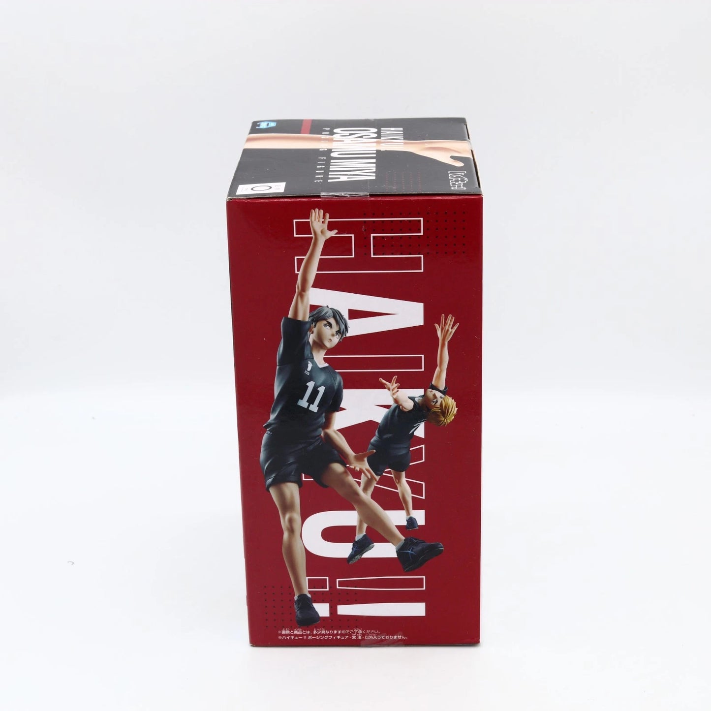 Haikyu Osamu Miya Figure - 18cm | Posing Figure | Banpresto / Bandai Namco