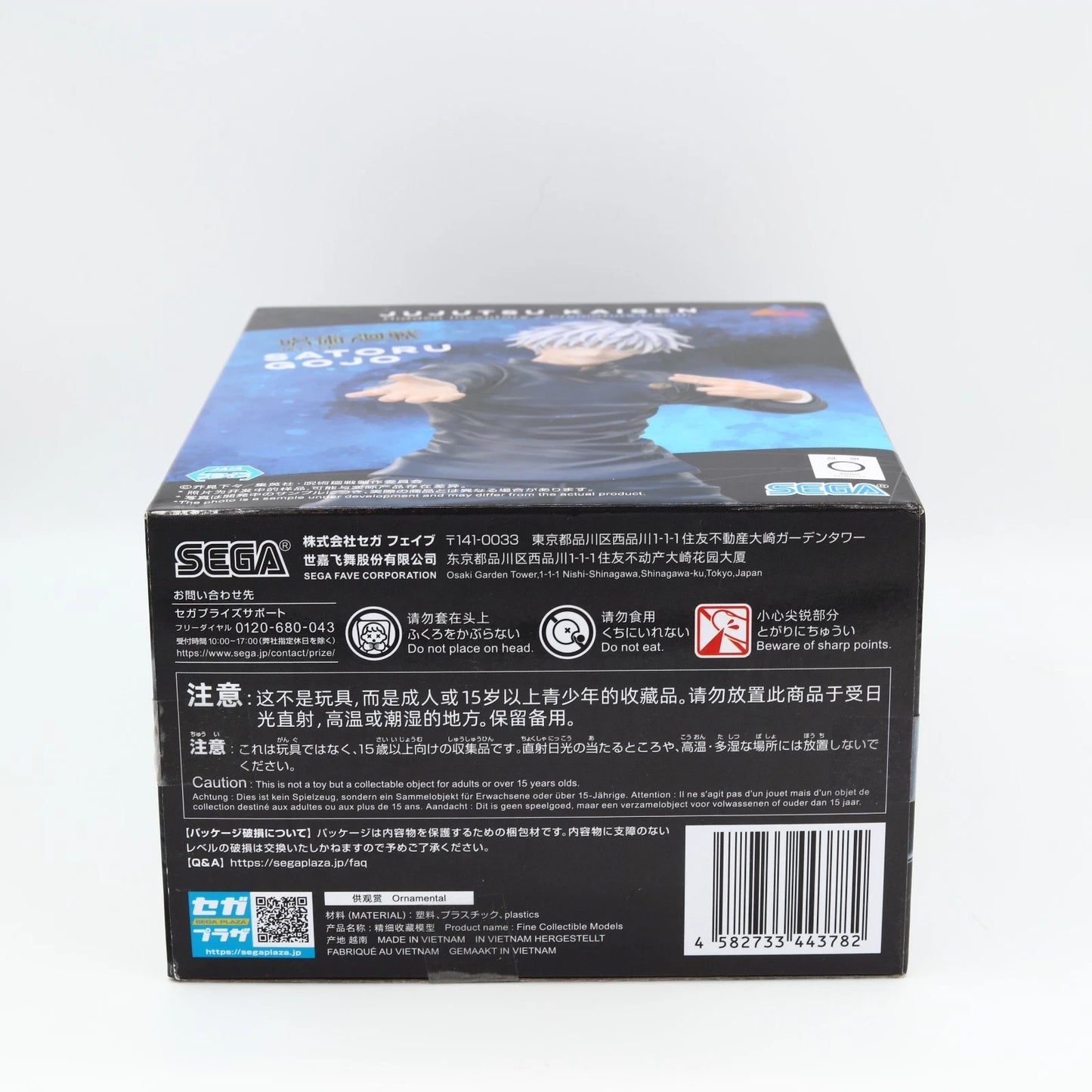 Jujutsu Kaisen Satoru Gojo Hidden Inventory Fierce Battle Luminasta Figure 18cm SEGA