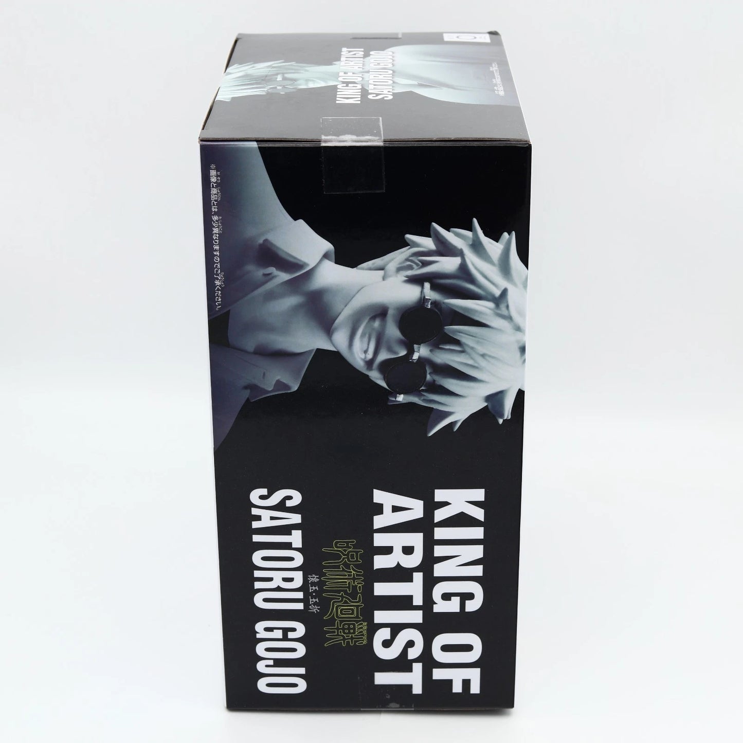 Jujutsu Kaisen Satoru Gojo Figure | King Of Artist | Kaigyoku | Banpresto