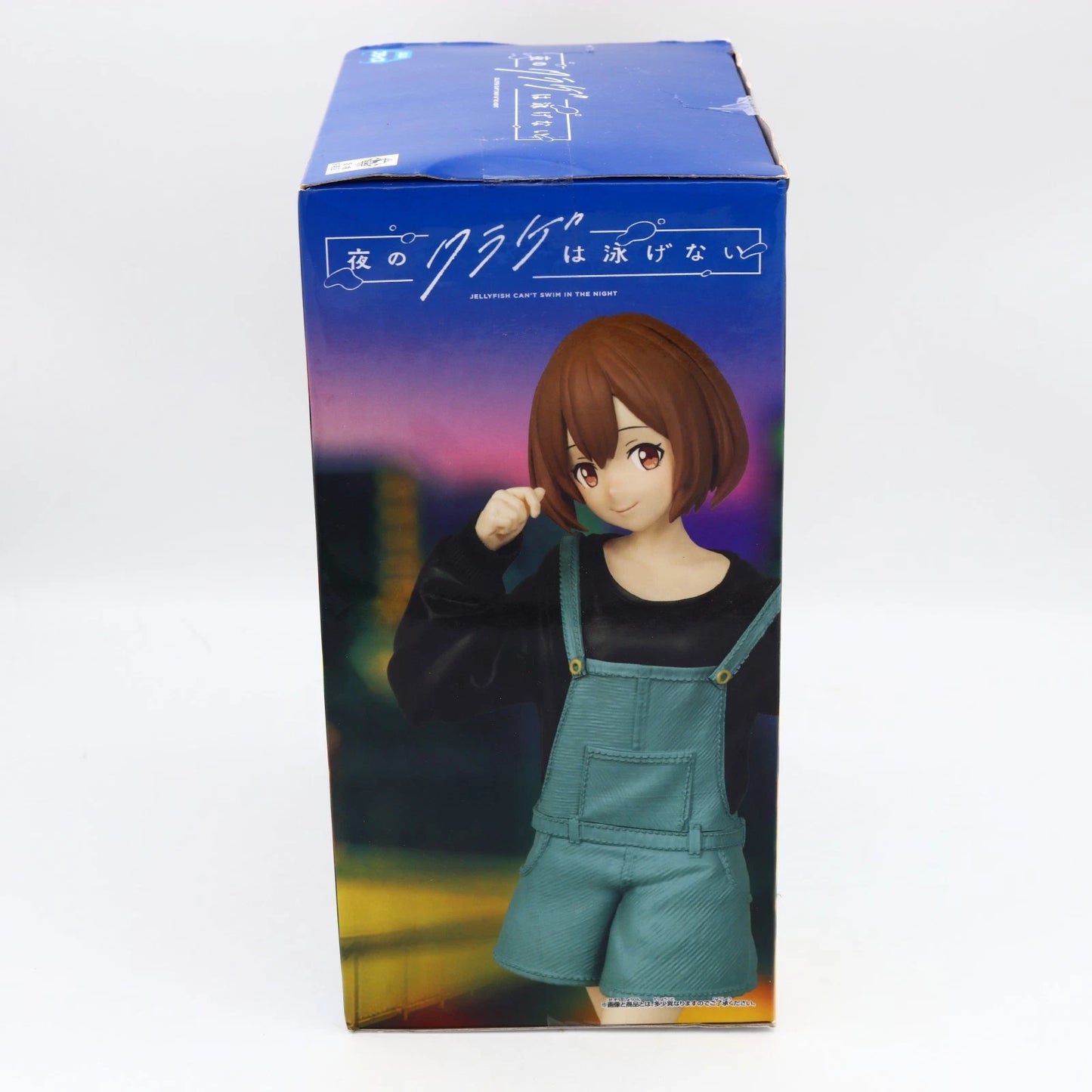 Jellyfish Can't Swim in the Night Kozuki Mahiru figure from Jellyfish Can't Swim in the Night by Banpresto