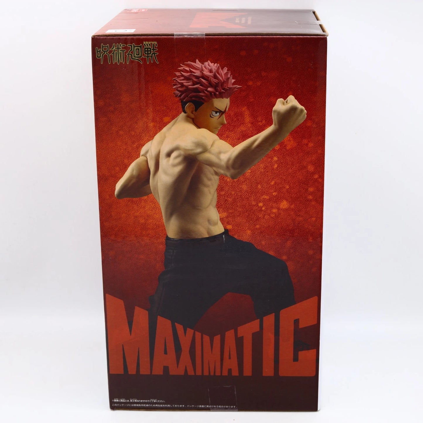 Jujutsu Kaisen Yuji Itadori Culling Game II MAXIMATIC Figure 20cm Banpresto