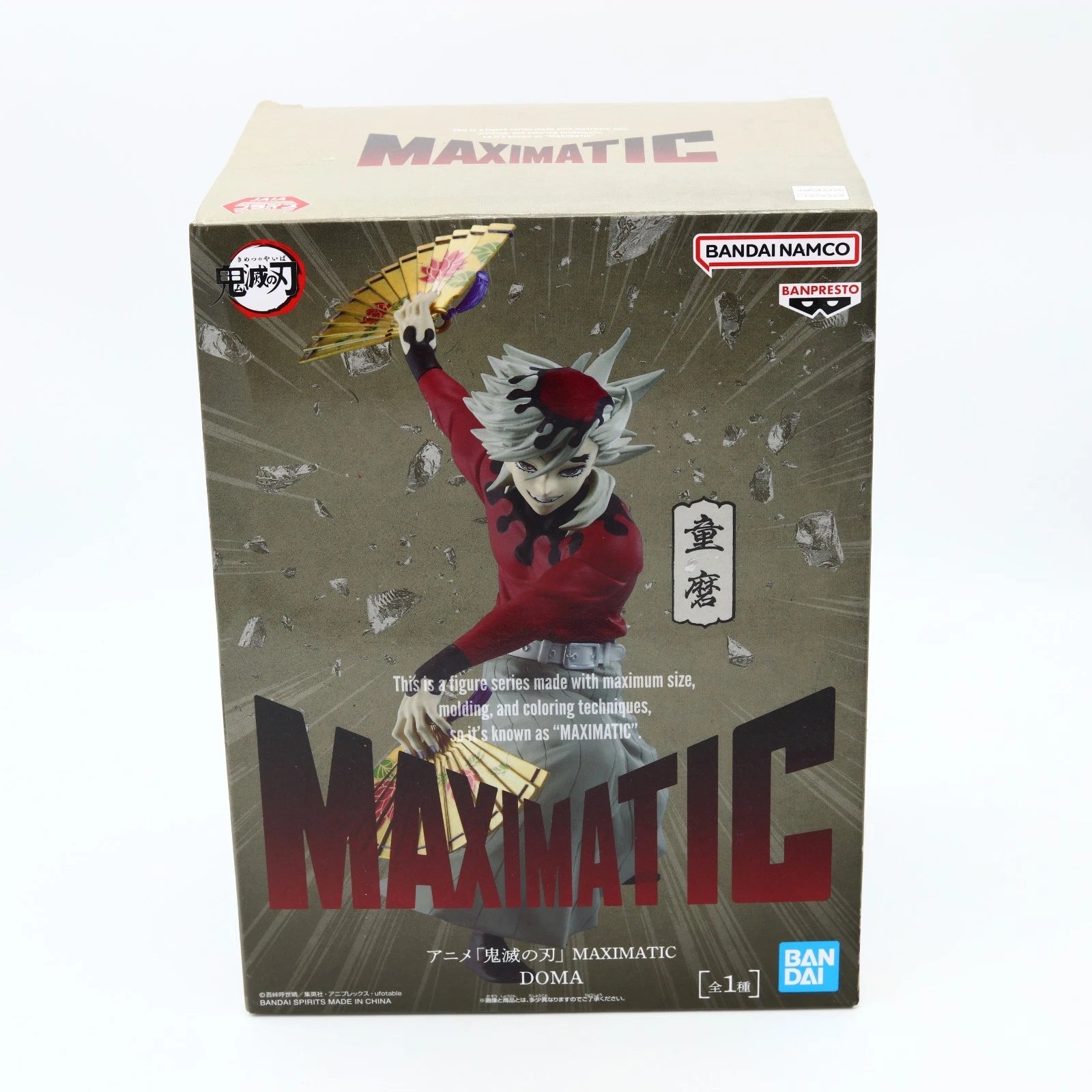 Demon Slayer Kimetsu no Yaiba Doma Maximatic Banpresto Figure 20cm