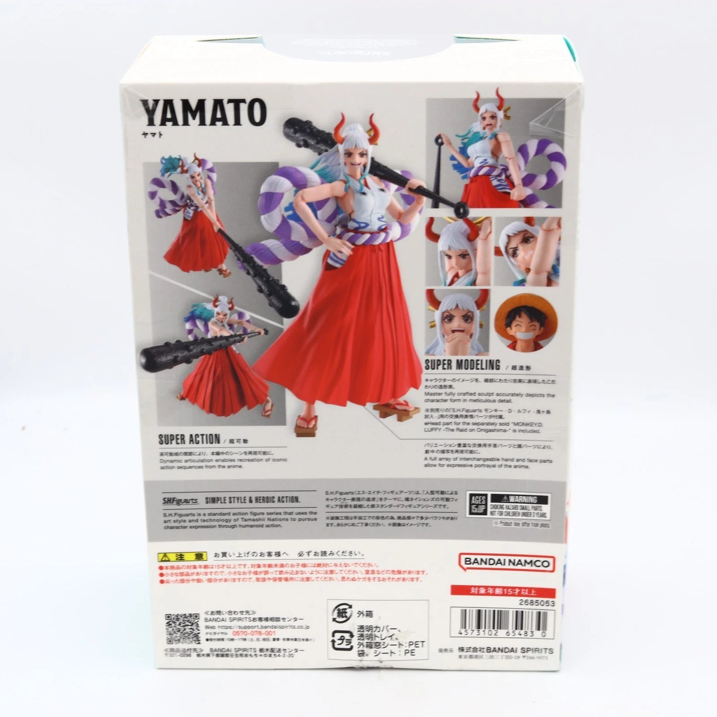 One Piece Yamato S.H.Figuarts Action Figure 18.5cm Bandai Spirits
