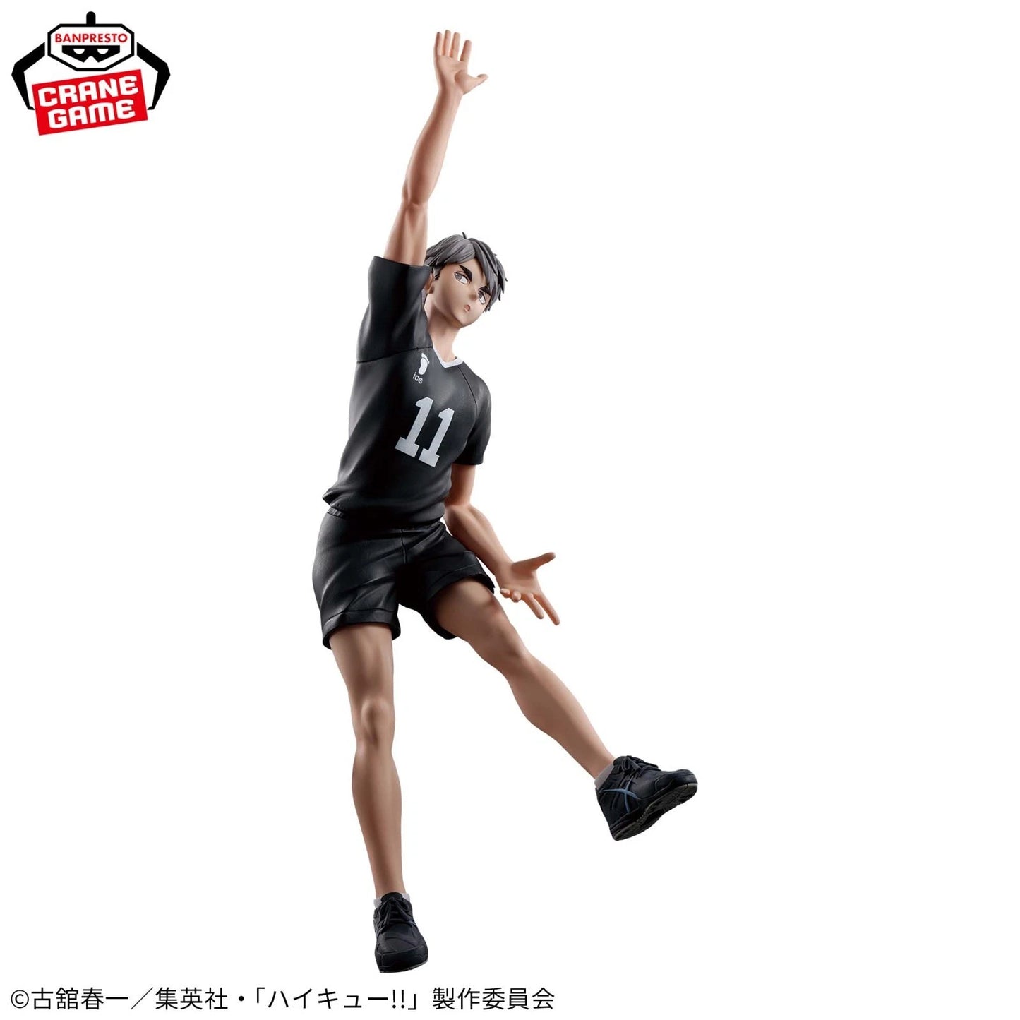 Haikyu Osamu Miya Figure - 18cm | Posing Figure | Banpresto / Bandai Namco