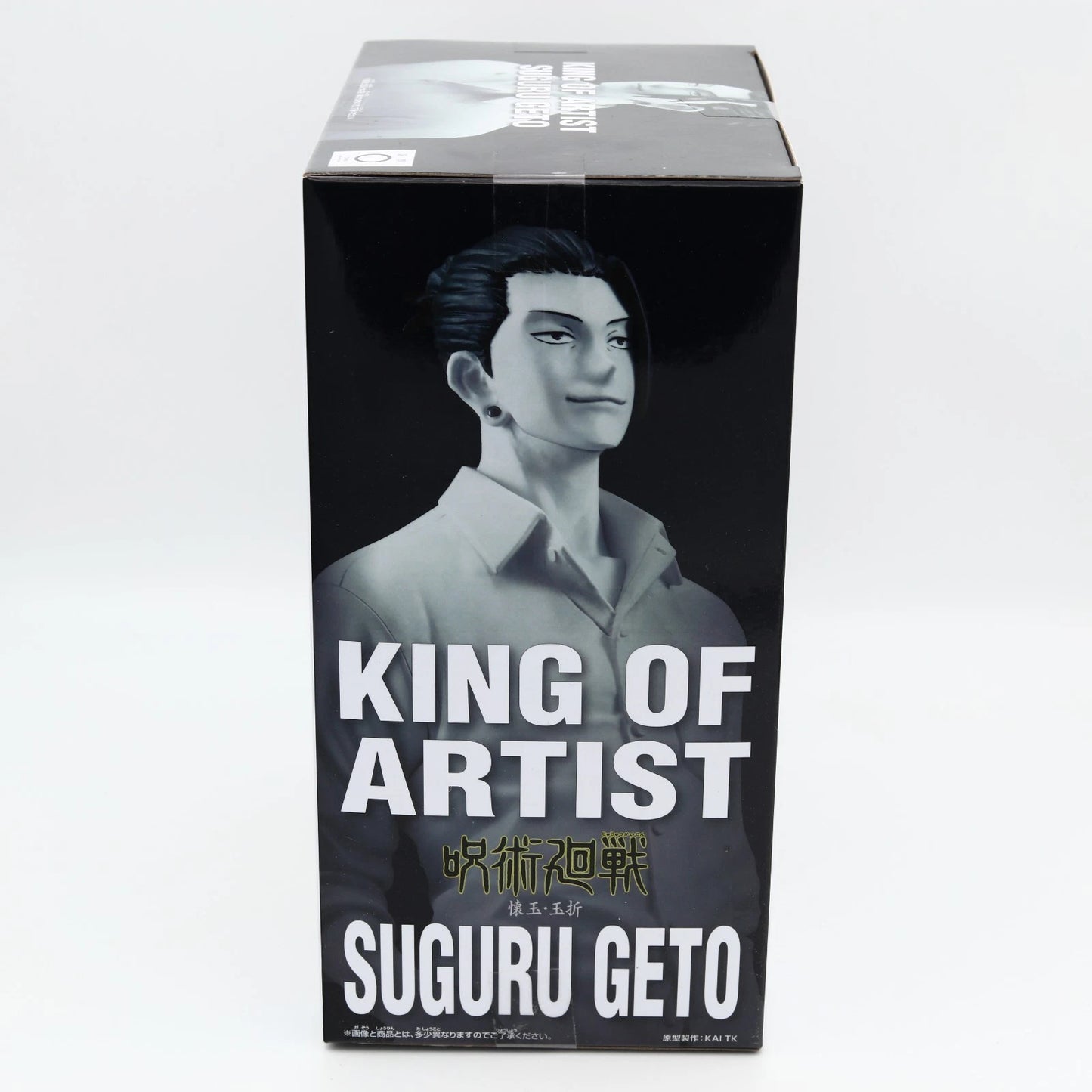 Suguru Geto figure from Jujutsu Kaisen by Banpresto