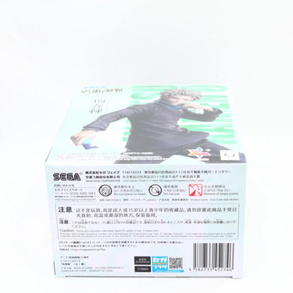 Jujutsu Kaisen Toge Inumaki 5th Anniversary Luminasta Figure 19cm SEGA