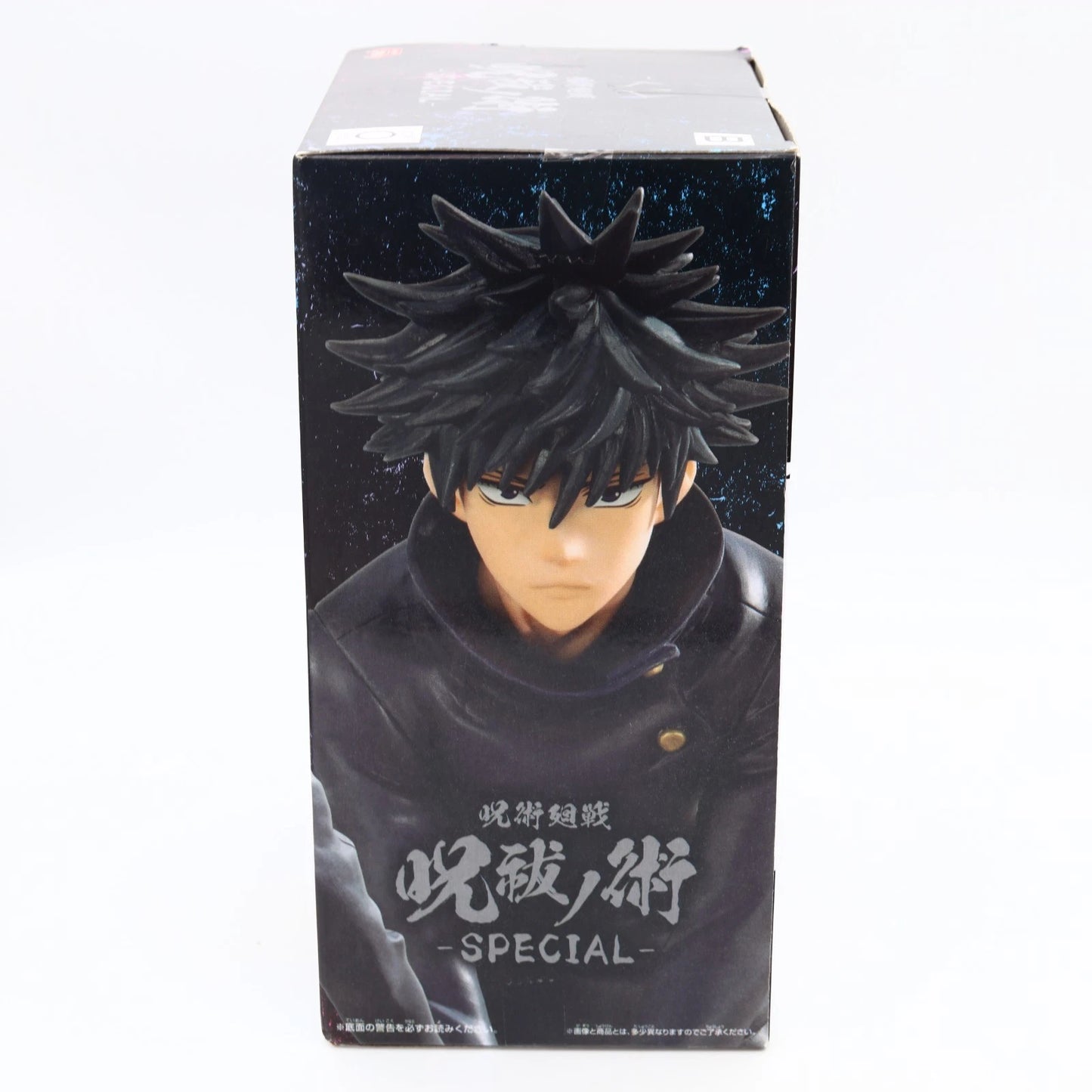 Jujutsu Kaisen Megumi Fushiguro Jufutsu No Waza Special Figure Ver. B 15cm Banpresto