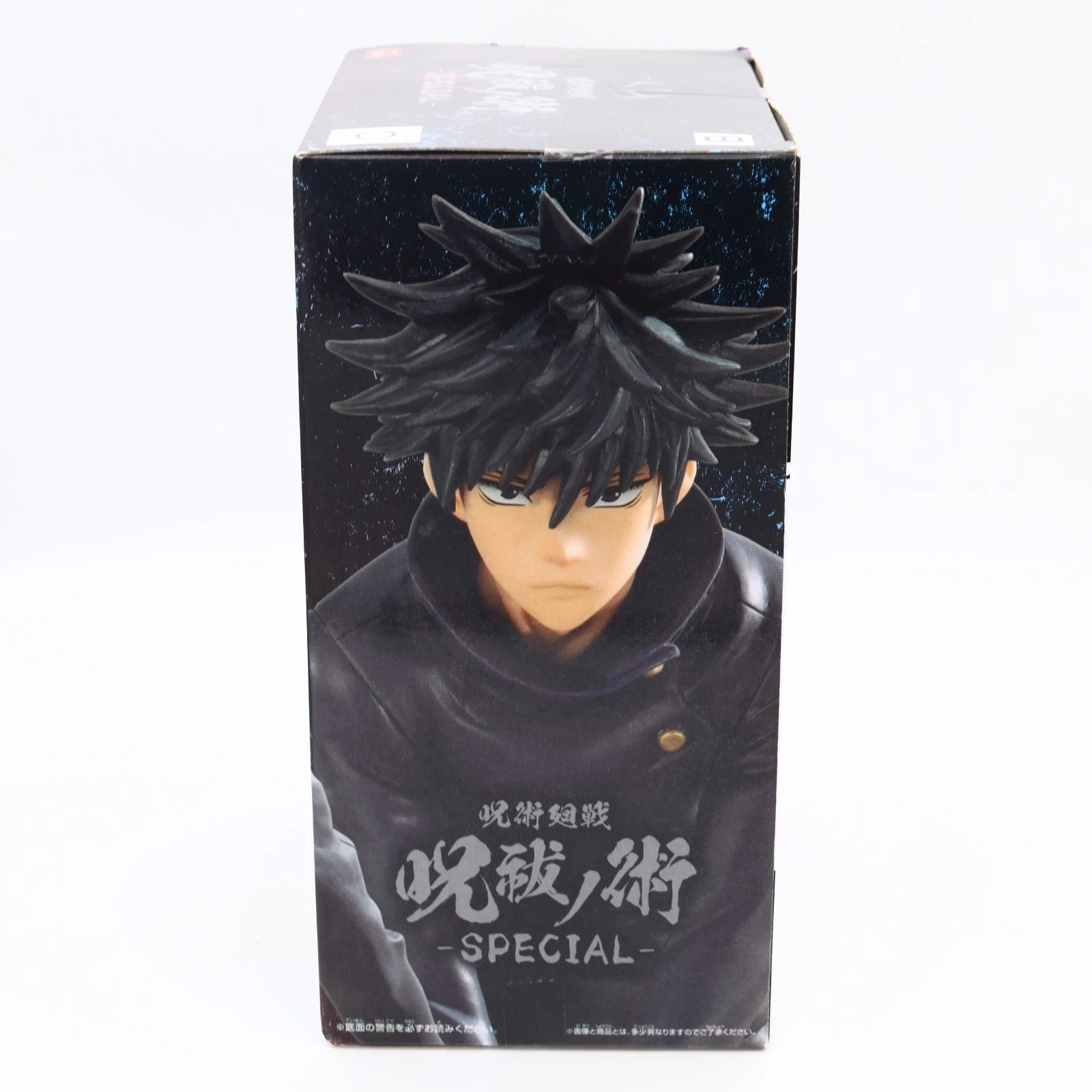 Jujutsu Kaisen Megumi Fushiguro Jufutsu No Waza Special Figure Ver. B 15cm Banpresto