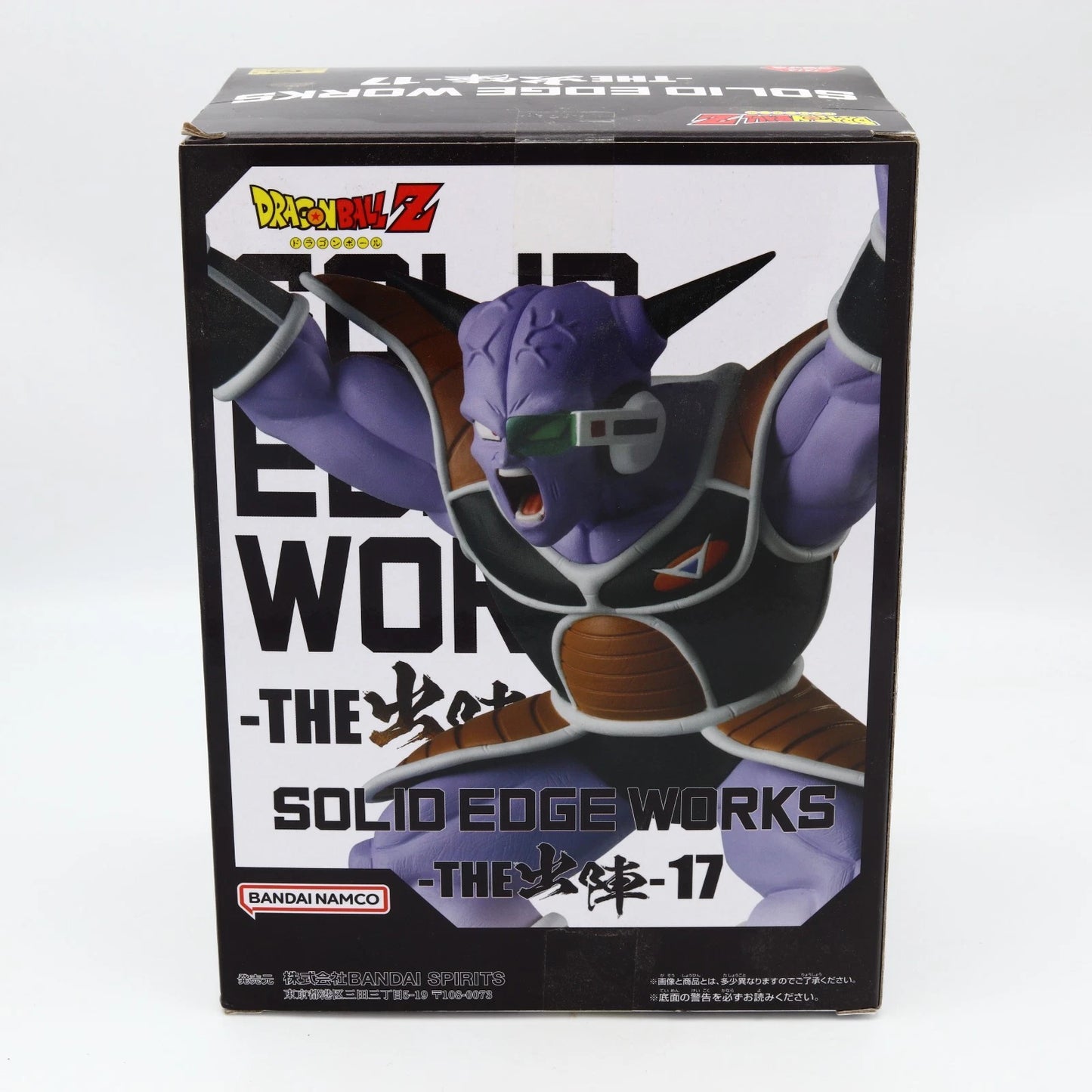 Dragon Ball Z Ginyu Solid Edge Works THE-17 figure from Dragon Ball Z by Banpresto