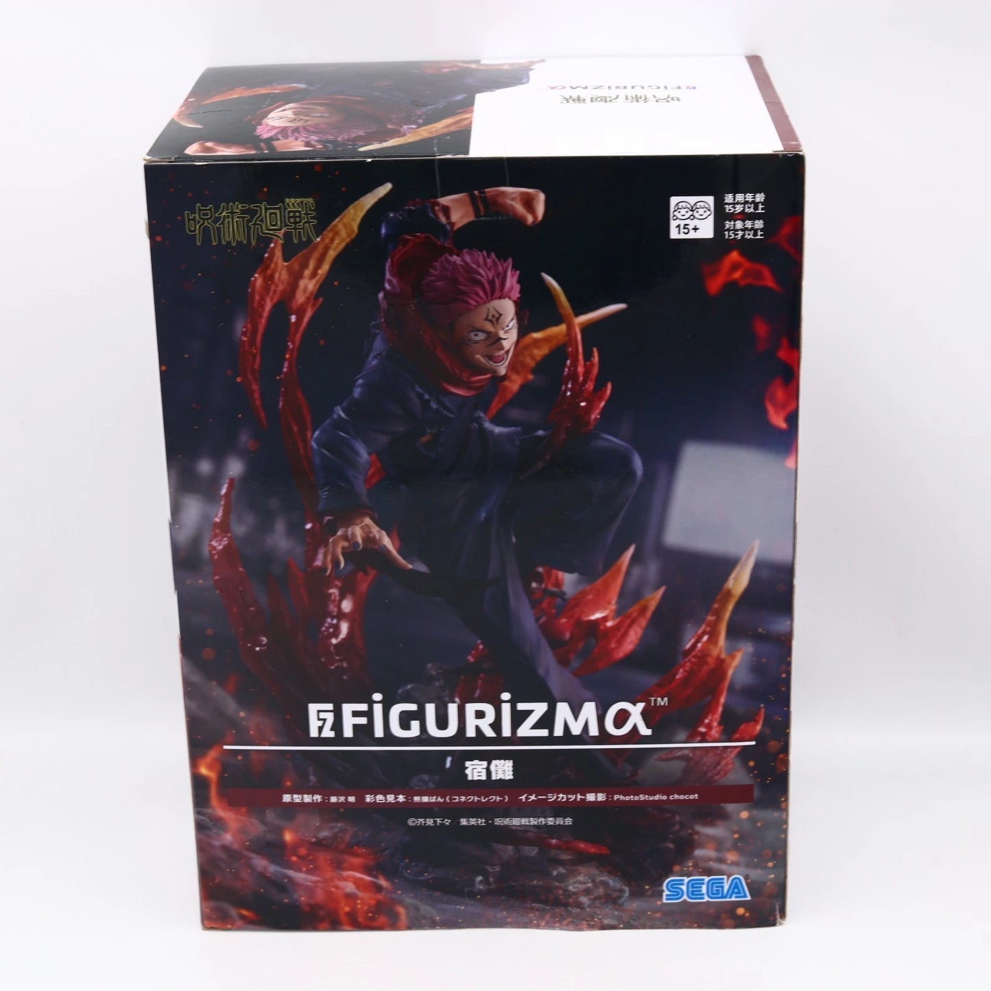 Jujutsu Kaisen Sukuna FIGURIZMα Figure 23cm SEGA