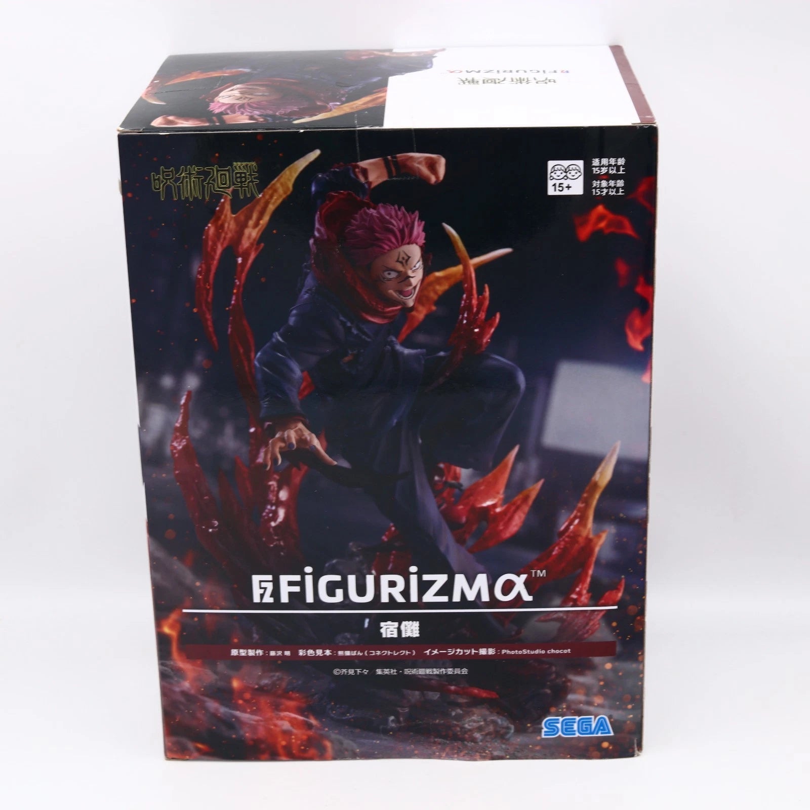 Jujutsu Kaisen Sukuna FIGURIZMα Figure 23cm SEGA