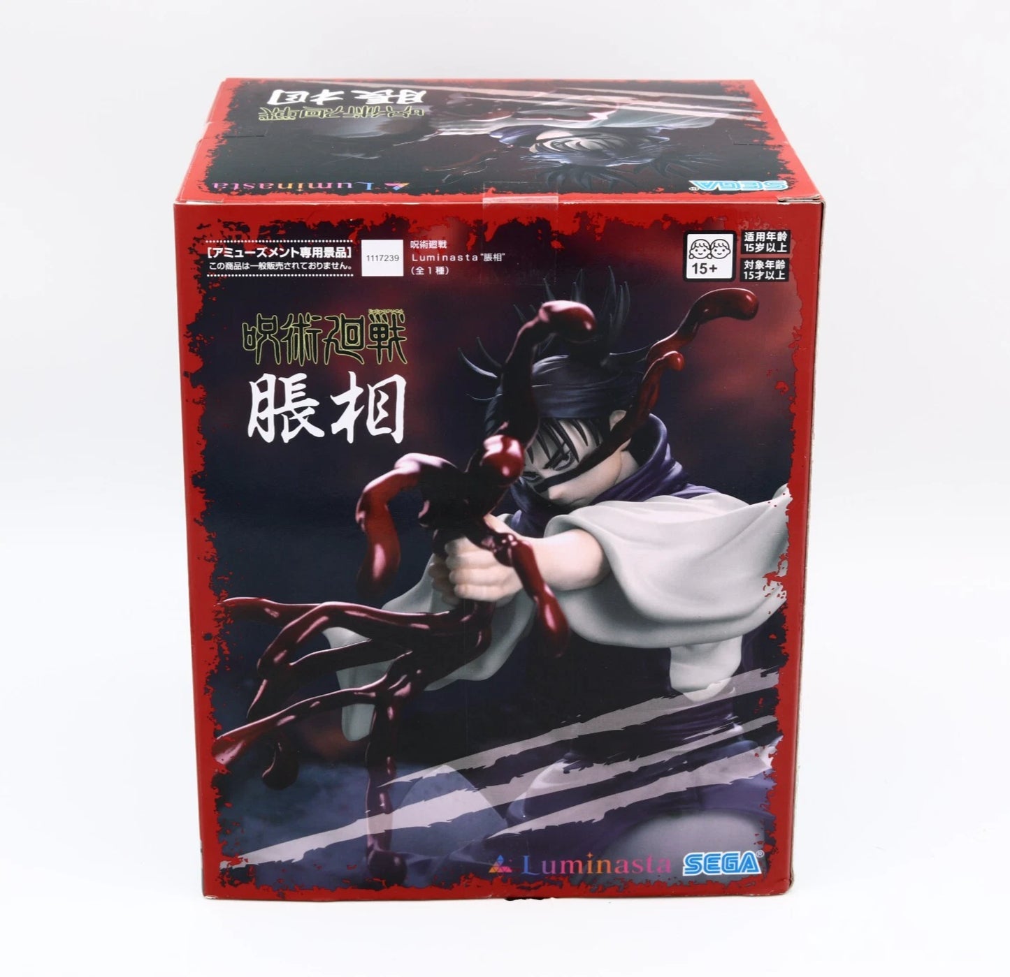 Jujutsu Kaisen Choso Figure Shibuya Incident Piercing Blood SEGA Luminasta