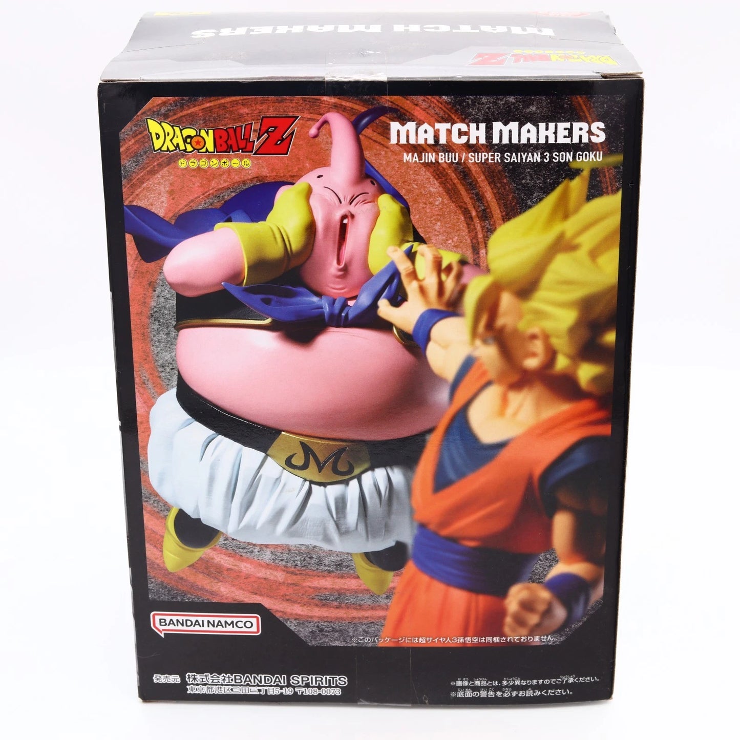 Dragon Ball Z Majin Buu Match Makers Figure 15cm Banpresto