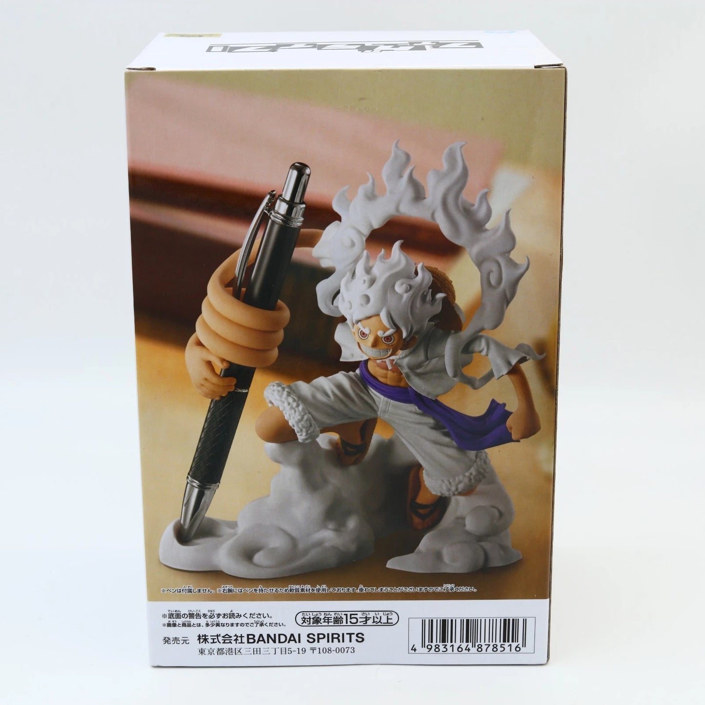 Monkey D. Luffy Gear 5 Vol.1 Pen Holder Figure 13cm | Fig Life! | Banpresto