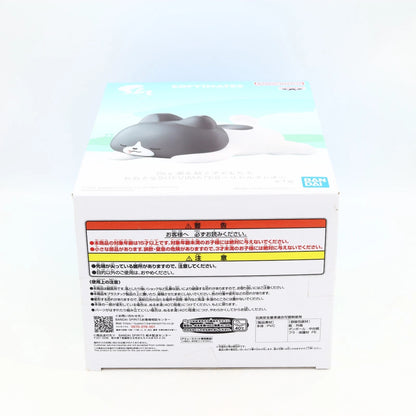 Sky Children of the Light Little Oreo Big SOFVIMATES Banpresto Figure