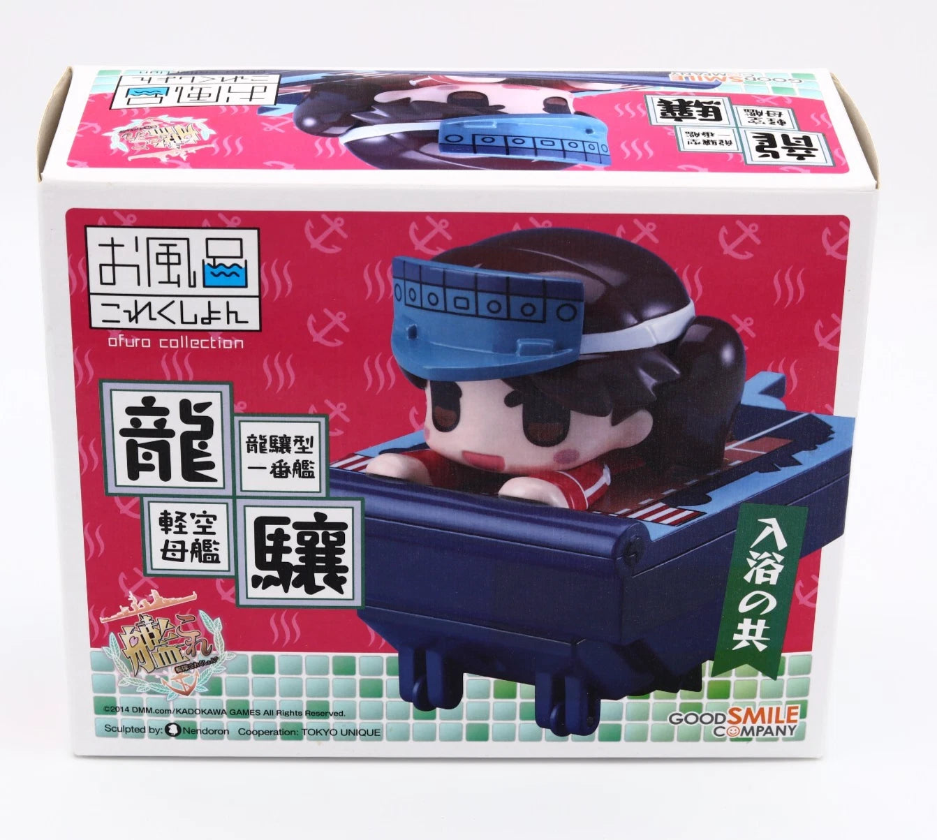 Kantai Collection Ryujo Ofuro Bath Collection figure from Kantai Collection by Good Smile Company