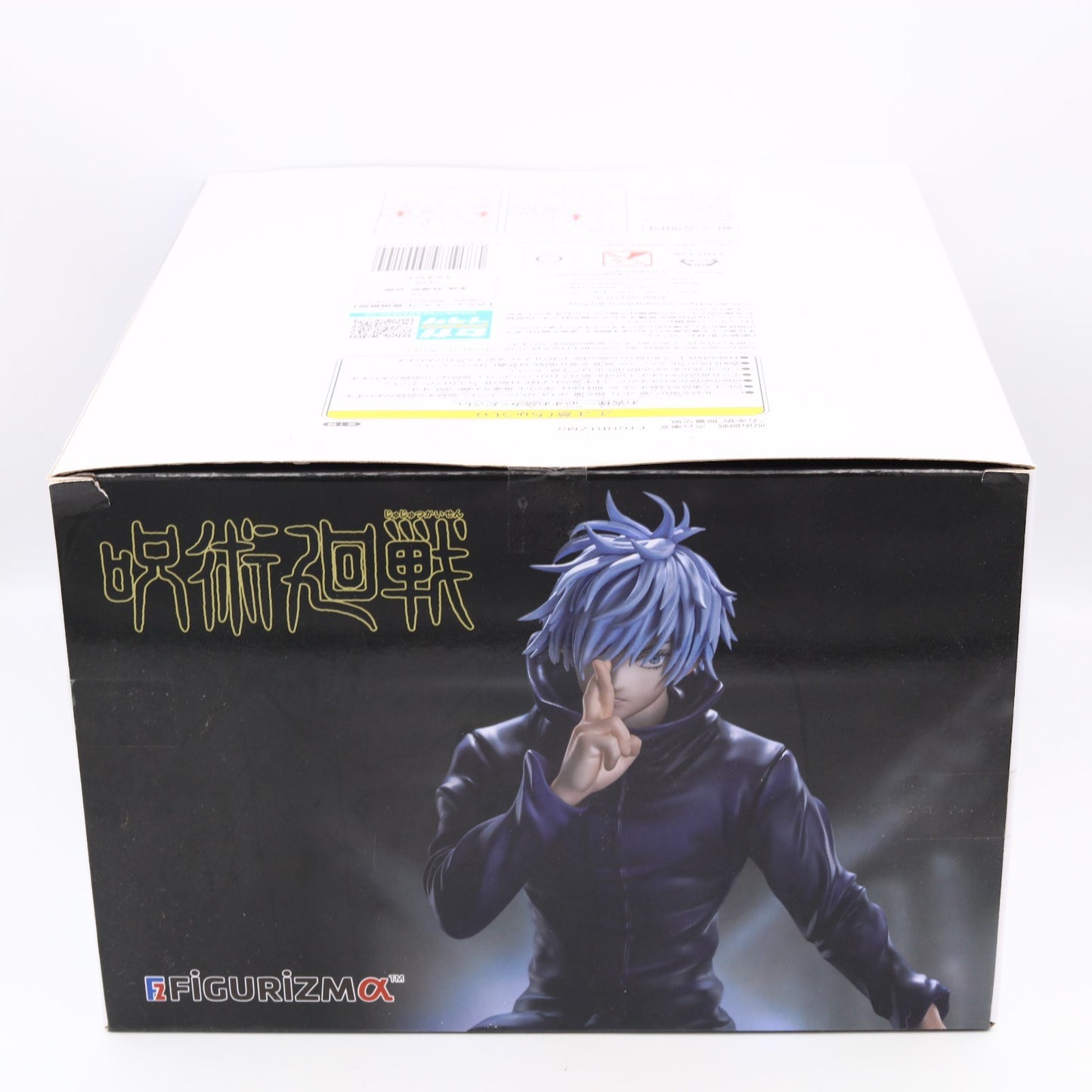 Jujutsu Kaisen Satoru Gojo Unlimited Void Figurizm Alpha Figure 21cm SEGA