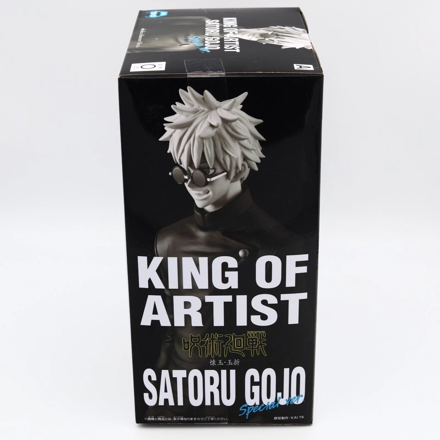 Jujutsu Kaisen Satoru Gojo 22cm Special Ver. King Of Artist Banpresto Figure