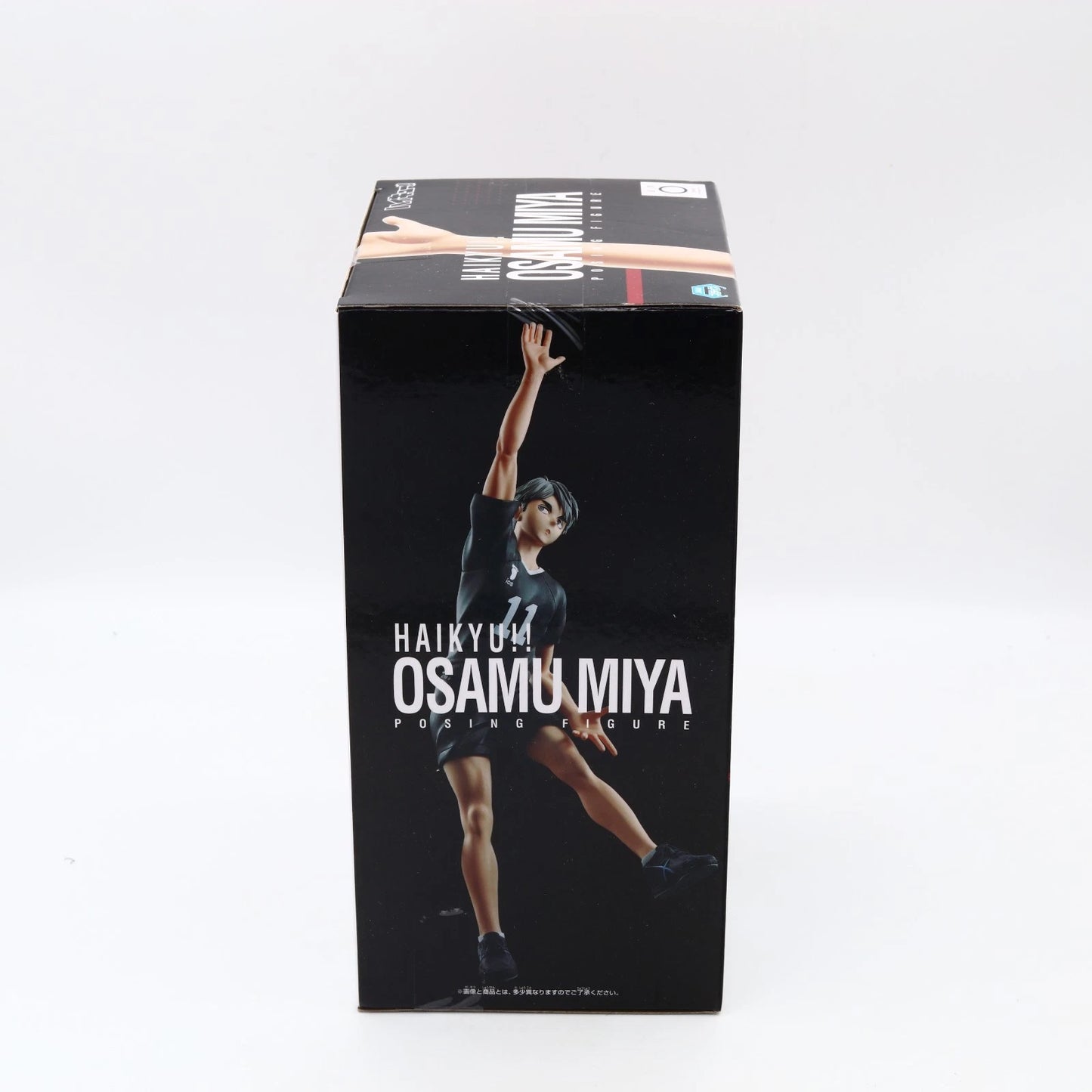 Haikyu Osamu Miya Figure - 18cm | Posing Figure | Banpresto / Bandai Namco