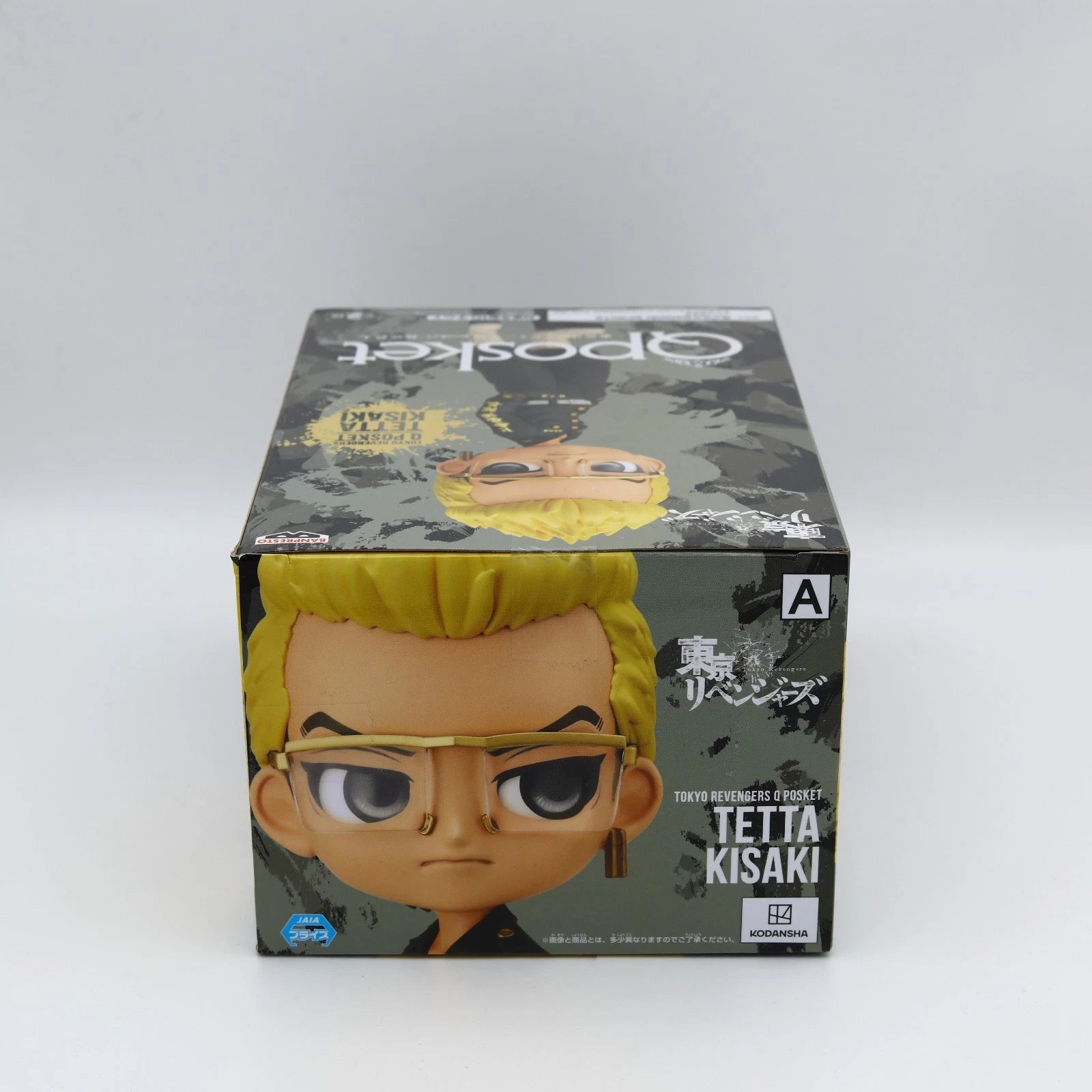 Tokyo Revengers Tetta Kisaki figure from Tokyo Revengers by Banpresto