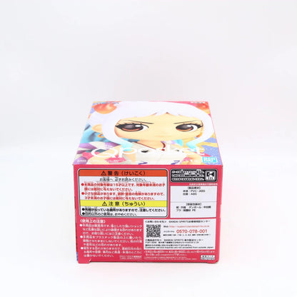 One Piece Yamato figure from One Piece by Banpresto