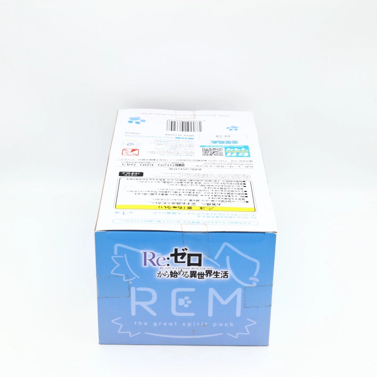 Re:Zero Rem SPM figure from Re:Zero by SEGA