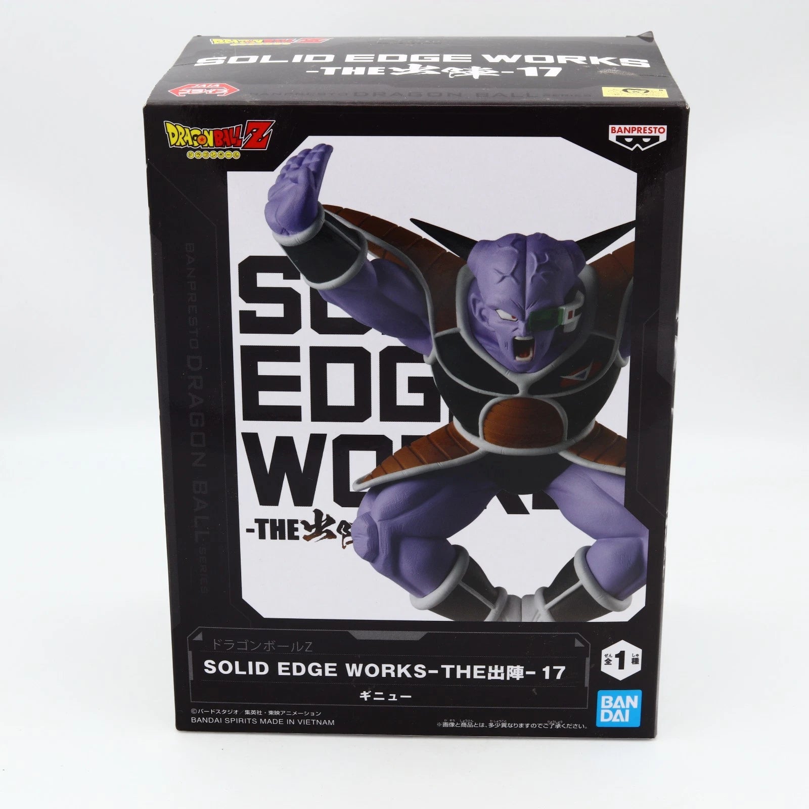 Dragon Ball Z Ginyu Solid Edge Works THE-17 figure from Dragon Ball Z by Banpresto